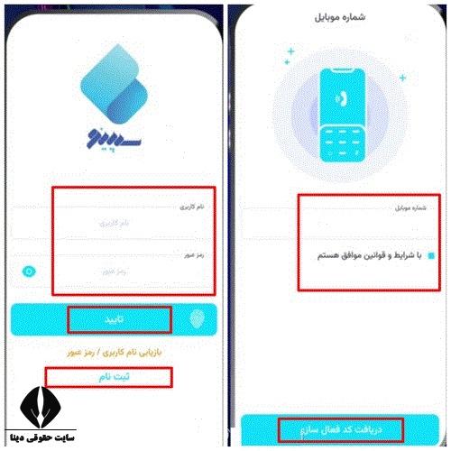 وام نیترو بانک صادرات